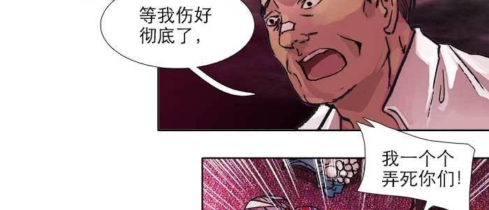 第六十一话 改变18