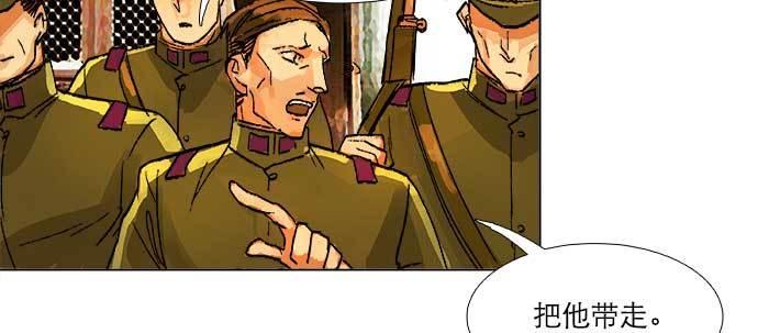 第三十八话 师父！78