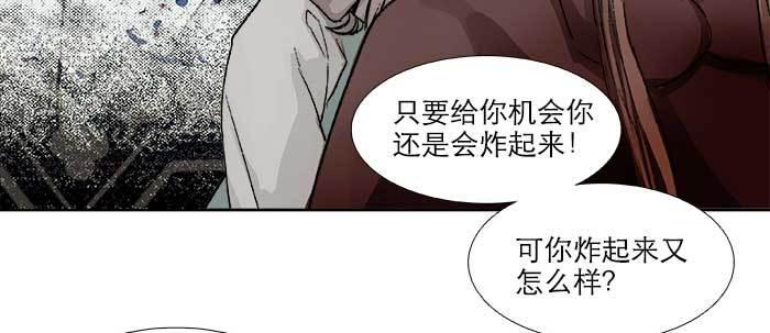 第五十九话 分道扬镳54