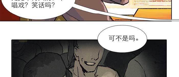 第三十二话 交汇的暗流15