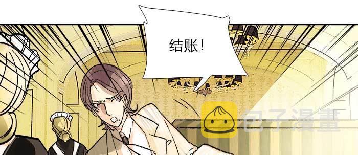 第四十二话 真要服软吗？7