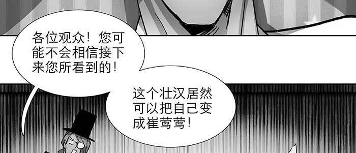 第七十话 先尽人事后由天62