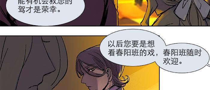 第十七话 你说过的话我都记得7