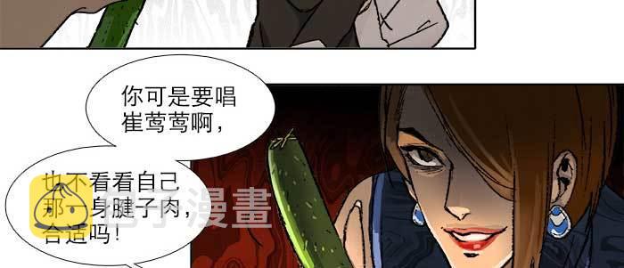 第五十四话 沐春阳而知秋意70