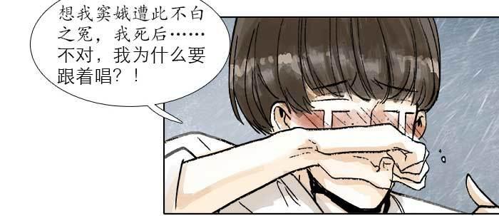 第四十一话 另想办法67