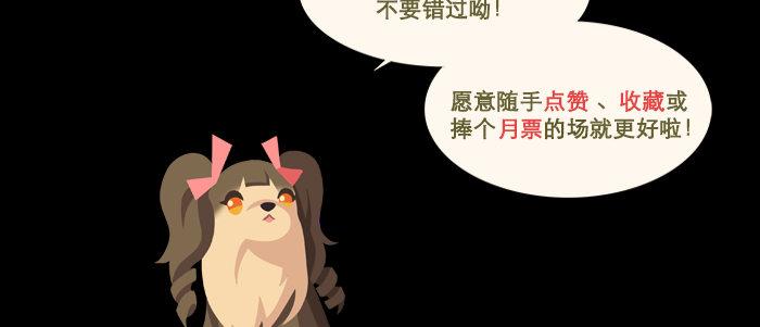 新春番外：谁是厨王？87