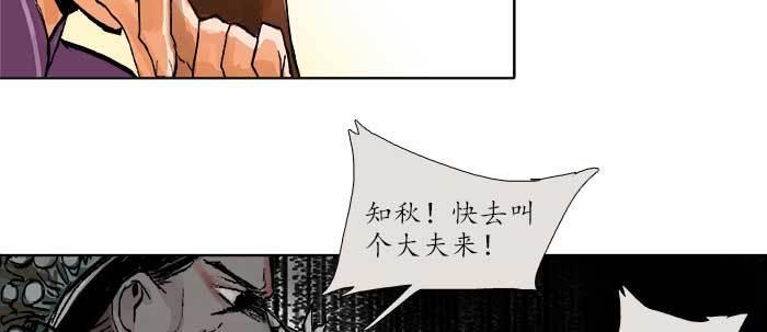 第三十二话 交汇的暗流60