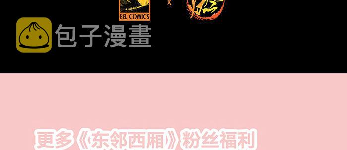第四十四话 启明星145