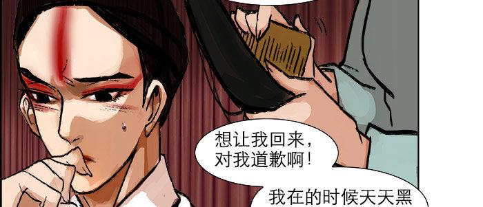 第十九话 苦心和苦意80