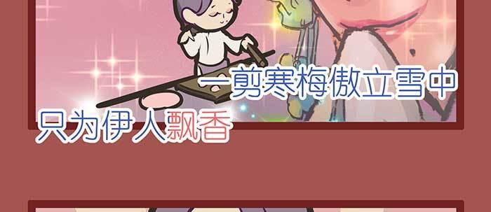新春番外：谁是厨王？39