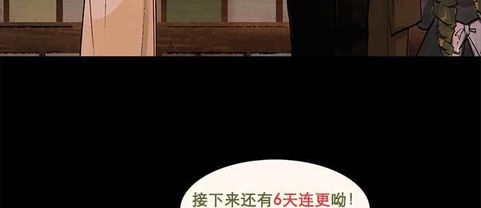 第十六话 怎么是你！？104