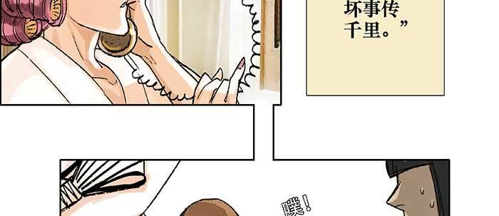 第五十四话 沐春阳而知秋意7