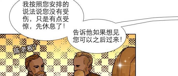 第三十五话 我等着你们60