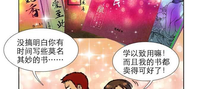 第三十四话 义演结束88