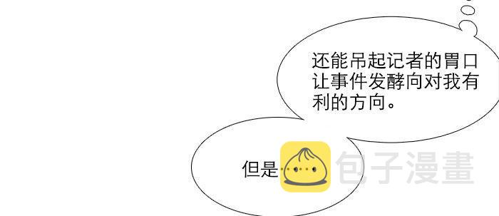 第四十九话 被留下的名字65