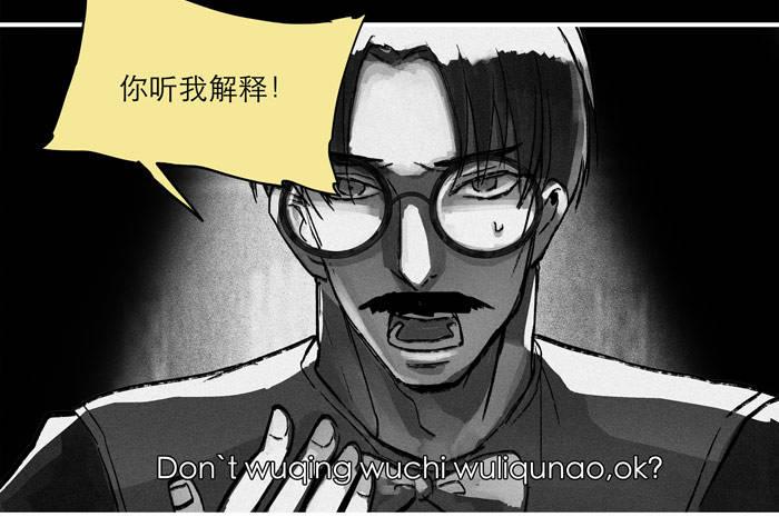 第十二话 游龙戏凤6
