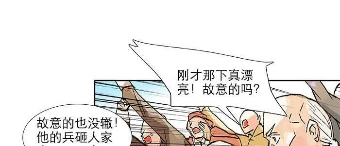 第三十三话 云遮月143