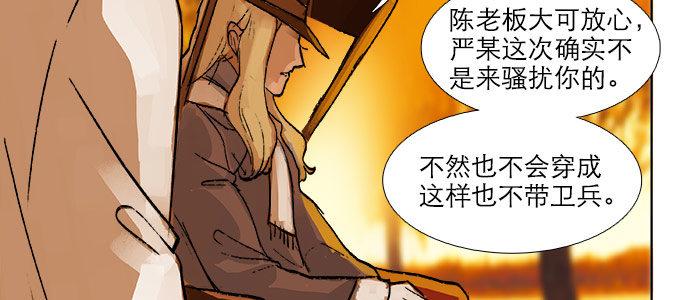 第十七话 你说过的话我都记得54