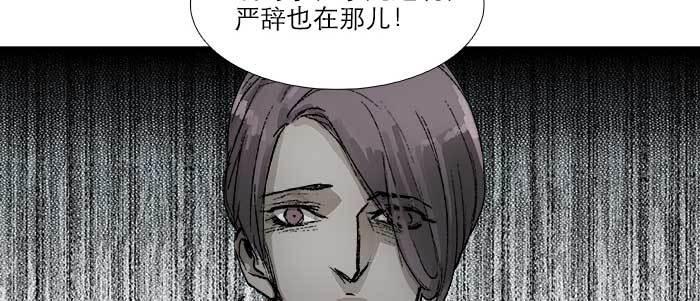 第五十三话 军官俱乐部83