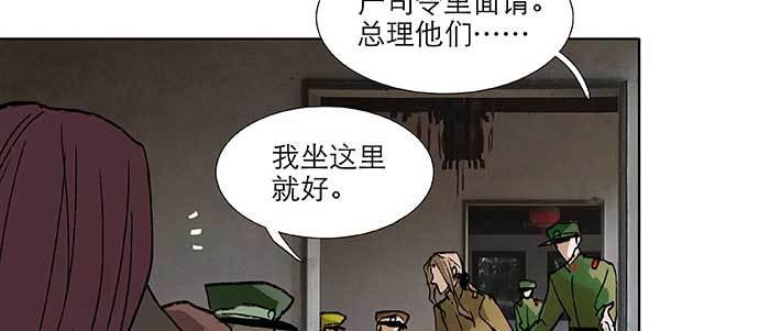 第七十一话 观棋48