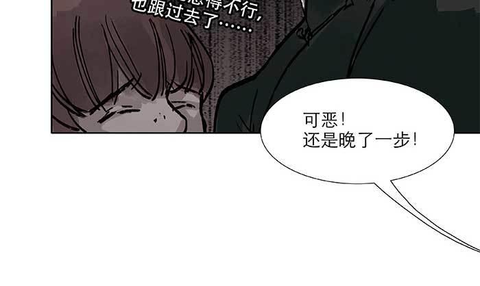 第三十八话 师父！110