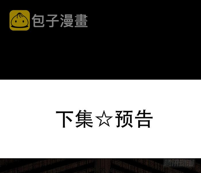第六十七话 自缚135