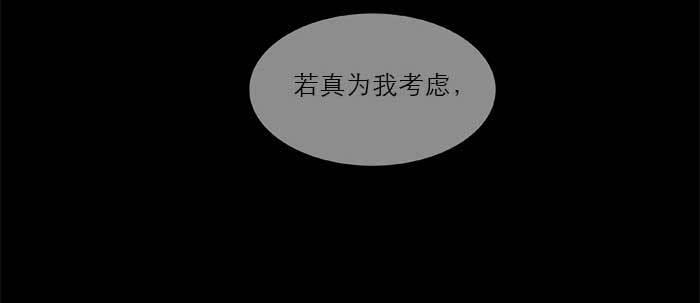 第四十一话 另想办法53
