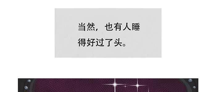 特别番外：梦66