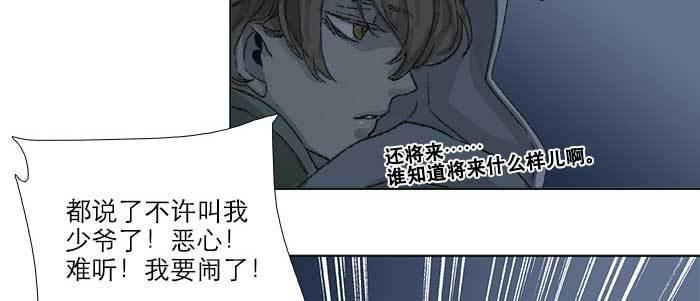 第四十九话 被留下的名字22