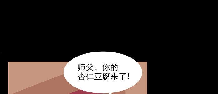 万圣节番外38
