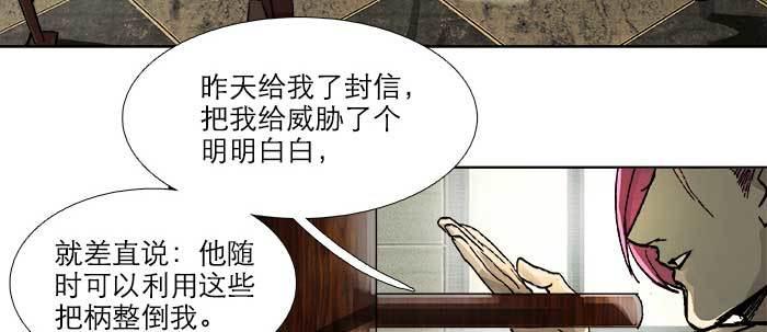 第七十六话 蓄势44