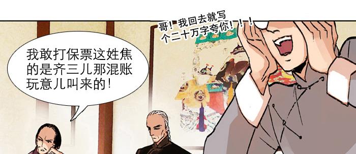 第三十三话 云遮月175