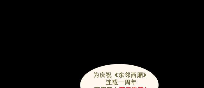 第五十五话 变化的态度104