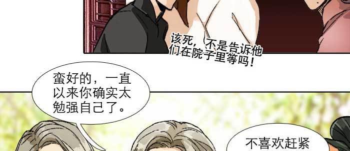 第五十九话 分道扬镳82
