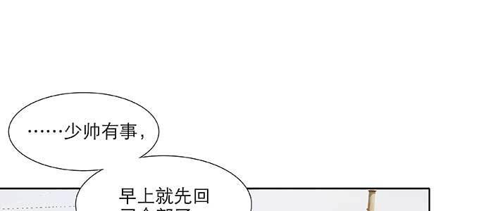 第六十七话 自缚121