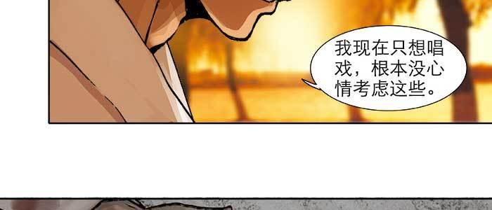 第十七话 你说过的话我都记得70