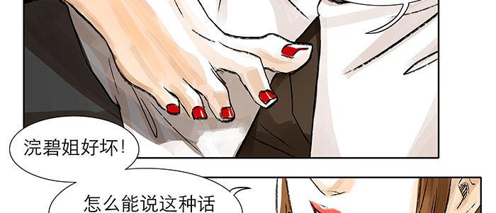 第五话 陈老板单刀赴会4