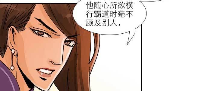 第三十二话 交汇的暗流58