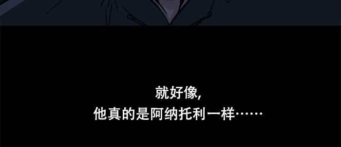 第六十六话 以牙还牙36