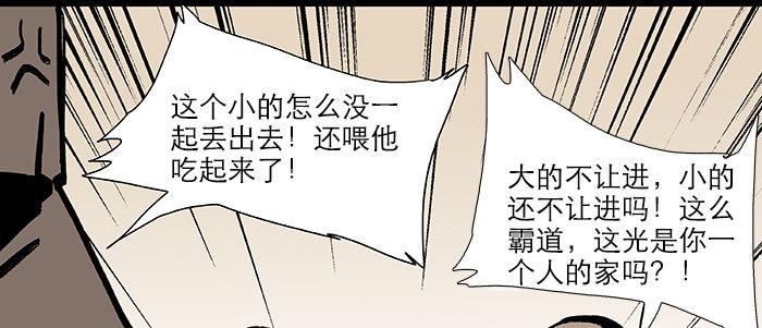 第二十八话 弓折弦断为哪条30