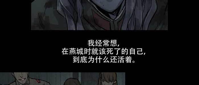 第六十四话 执念71