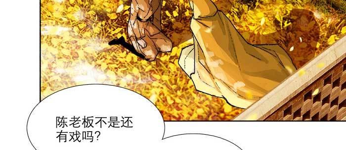 第七十三话 我没开玩笑88