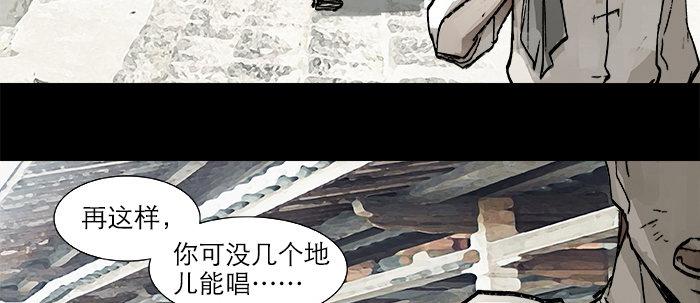 第二十四话 陈家留不下你！11
