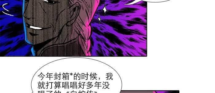 第三十四话 义演结束38