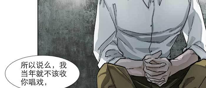 第五十八话 意外的接触16