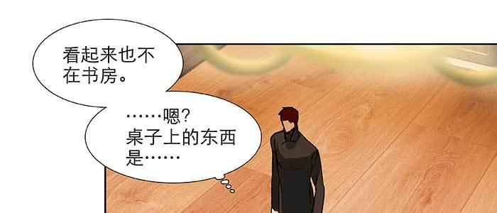 第五十六话 拿到情报59