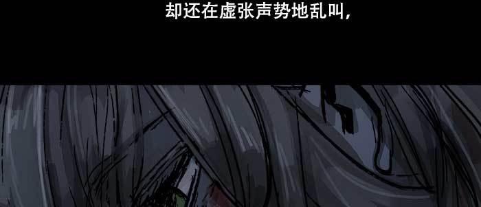 第六十四话 执念40