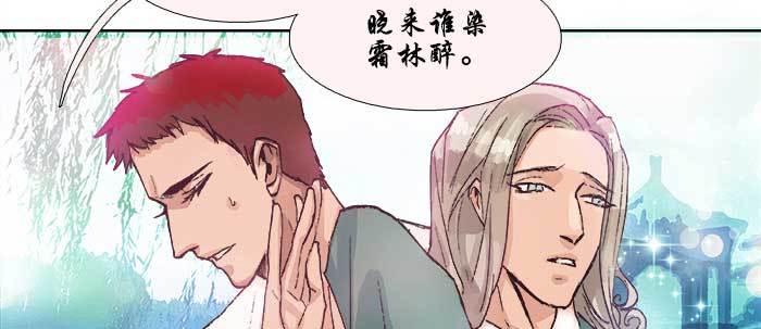 第六十九话 还瞒着我多少108