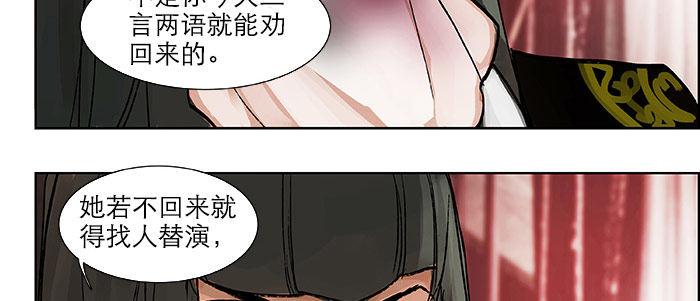 第十九话 苦心和苦意115