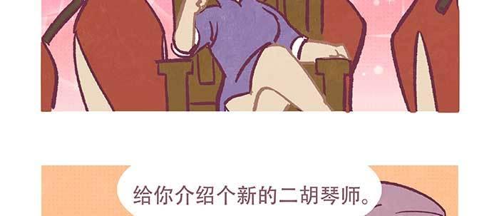 特别番外：梦60